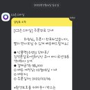 완료ㅡ김정문알로에 바디로션 총 8개 이미지