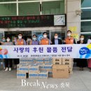 한국전력공사 진천지사