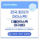 칠성농산물