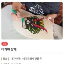 대가야센터-10 이미지