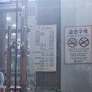 경주 충효동 감자탕맛집 등뼈가 내돈내산 후기