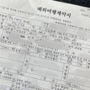 가자투어 네이버블로그