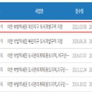 KTX역 북단 이미지