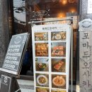포마드오사카