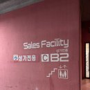 일본어 생활회화(기초반) | 용인 영통 성인 직장인 일본어 학원 추천 카나우 일본어학원 기초반 3개월차 내돈내산 수강후기 주차정보