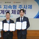 주)다림양행