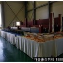 대일철강(주) 네이버블로그
