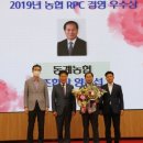 동계농업협동조합 이미지