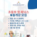 칼슨스잉글리쉬어학원 Daum카페