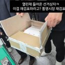 통영시 재검표에서 가짜 투표지 발견? ㅡ 최광 전 장관, 부정선거 국민특검 쟁취로 대동단결해야 ㅡ99%가 단결해야 민주국가 만들기 시작 이미지