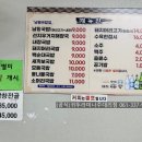 남평국밥집