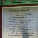 해파랑길 47코스 이미지