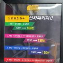 브리즈코리아 대구점 네이버블로그
