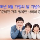 달아래행복 이미지