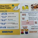 우쭈쭈플렉스 강아지 유치원 호텔 네이버블로그