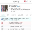 루트수학교습소 | 전업과외 n년 경력자의 꿀팁 (1) - 세상의 모든 과외 구하는 법, 과외 어플 추천