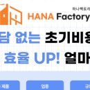 주식회사 에이앤티