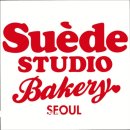 26470-01-21-408 | [강남 카페 추천] 스웨이드 베이커리 청담 강남 카페 스웨이드 베이커리