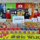 충효 태권도장 이미지