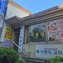 보떼리아미용실 - 중구 병영성4길 133 | 보떼리아미용실