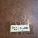 먼마루 벚꽃거리 문 | [구디 맛집] 이자카야 춘: 벚꽃 아래서 즐기는 제철 사시미와 인생 꼬치구이 (회식/데이트 강추)