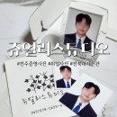 힐게임랜드 | 전주 증명사진 전북대 사진관 쥬얼리스튜디오: 취업사진 보정맛집 후기!