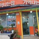 뱅뱅서귀포