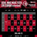 24.08.25 제67회 라이브클럽데이 후기