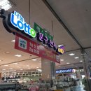 베스토아 이미지