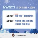 서현교실