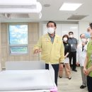 울진군 공공산후조리원 이미지