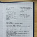 빌딩워크샵건축사사무소