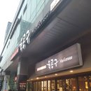 육공구참숯화로구이