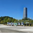 대전광역시 대덕구 치매안심센터 이미지