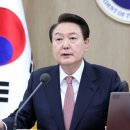 20여분 국무회의 발언·16쪽중 14쪽 한일관계, 尹대통령, 직접 국민설득 이미지