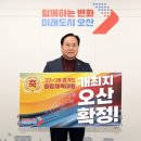 오산시 오색문화체육센터 이미지