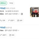 호반로농장 이미지