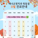 예나치과의원 이미지