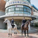 한국경마축산고등학교(기숙사) 이미지