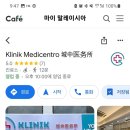 아이두메디 이미지