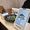 광안3-301 | 광안리 생선구이 화덕도 광안점 오션뷰 생선구이 후기
