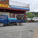 춘천흑염소도축장 이미지