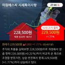 에스씨중기