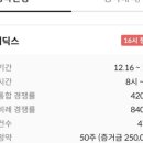 정 메딕스 이미지