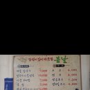 약초보리밥