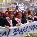 어떻게 이룩한 세종시인데 뜨네기가 숟가락얹어 이미지