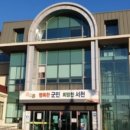 서천한의원 이미지
