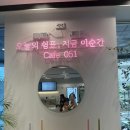 카페051통영서울아동병원점