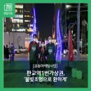 조명1번가 이미지