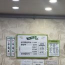 어머님칼국수 | 안산 일동 구수한 국물과 면발이 쫄깃했던 어머님칼국수 후기